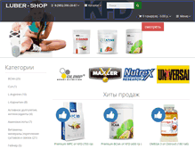 Tablet Screenshot of luber-shop.ru